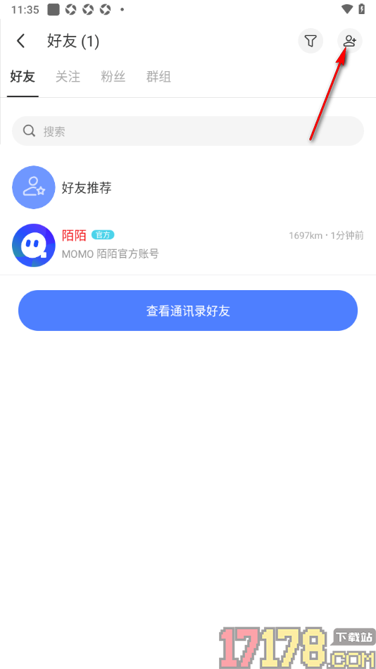 陌陌极速版手机版添加qq好友的方法