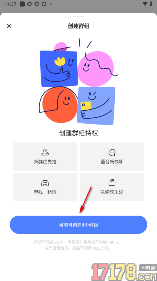 陌陌极速版手机版创建群组的方法