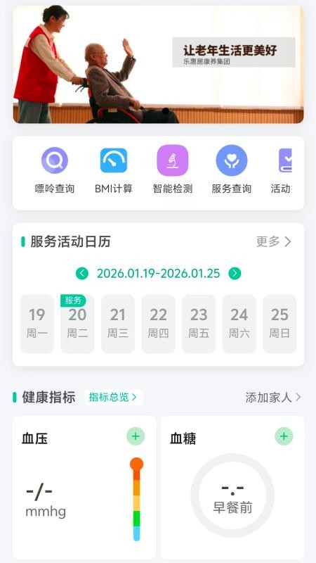 邻柚官方版v1.0.2截图1