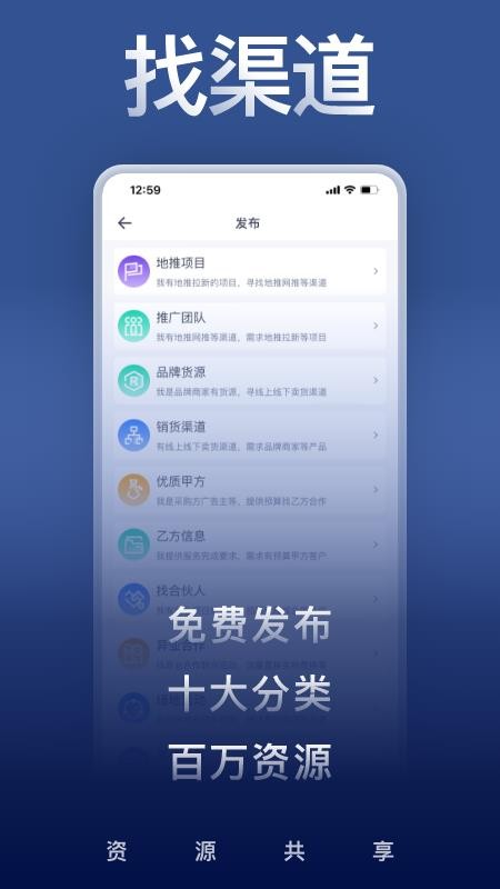U客直谈app官方版v4.1.8截图3