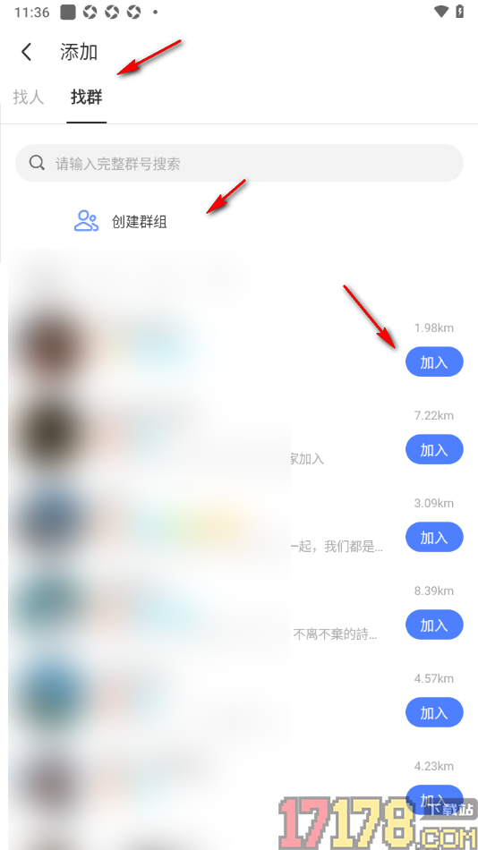 陌陌极速版手机版创建群组的方法
