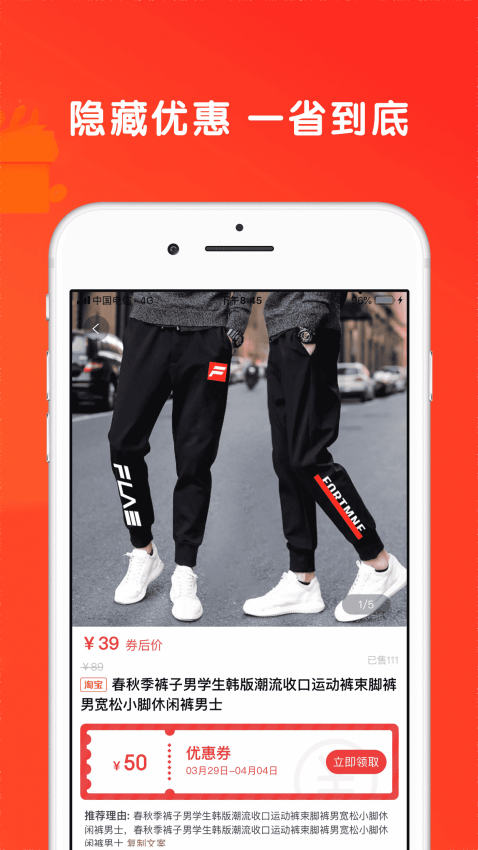 省米优品手机版v0.0.41截图3