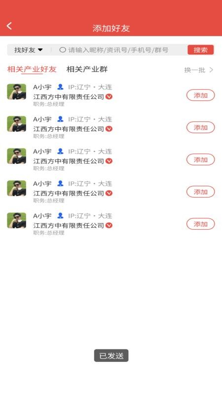 今政资讯appv1.0.1截图2