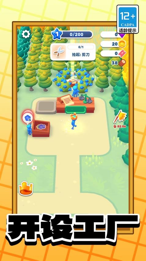 王国建造物语手游v1.0.0截图2