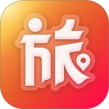 问旅官方版 v1.0.1