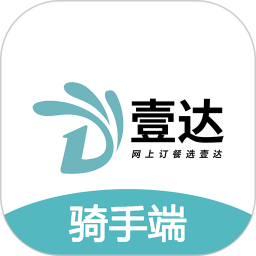 壹达配送手机版 v6.0.20250912