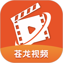 苍龙视频免费版 v1.2