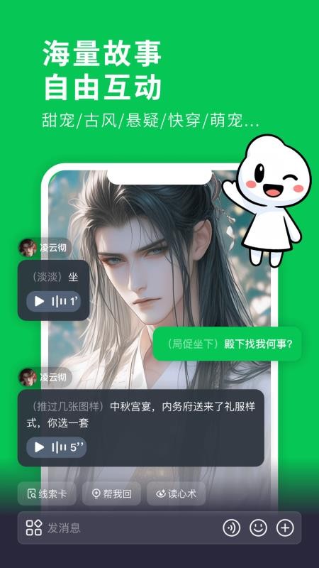 造梦次元免费版v1.1.903截图3