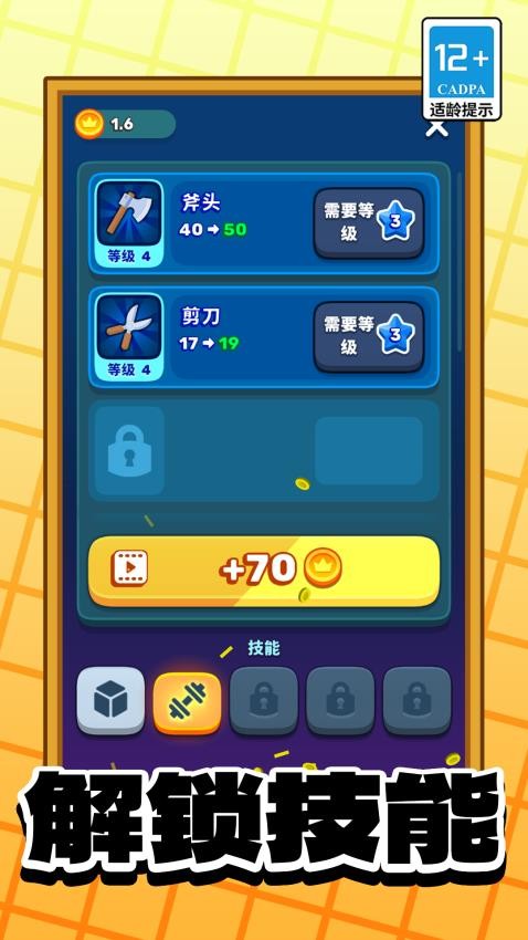 王国建造物语手游v1.0.0截图5