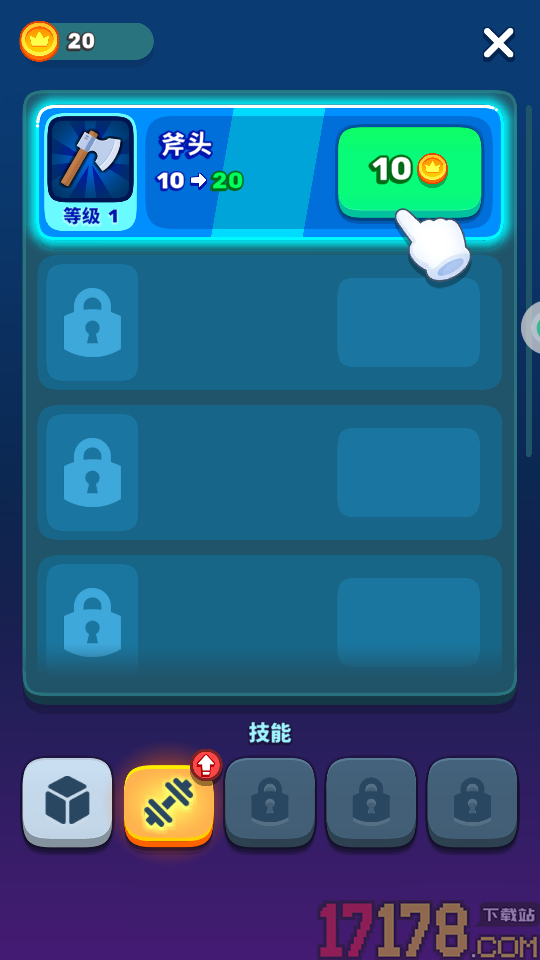 王国建造物语手游