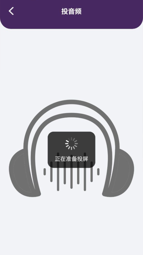蓝狐影视官方版v1.8截图2