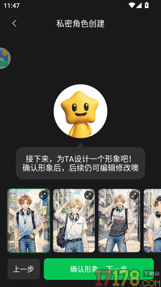 造梦次元免费版