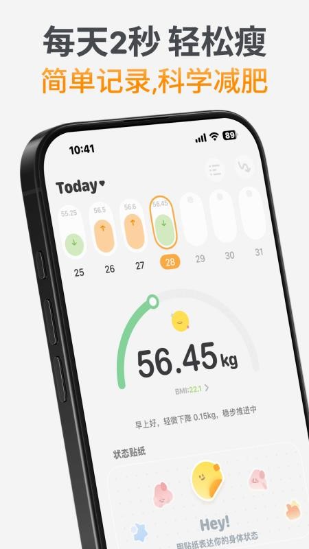 GoLite手机版v1.0.2截图1