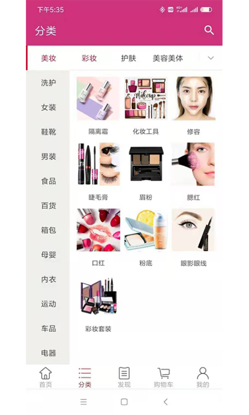 融悦湾v1.8截图2