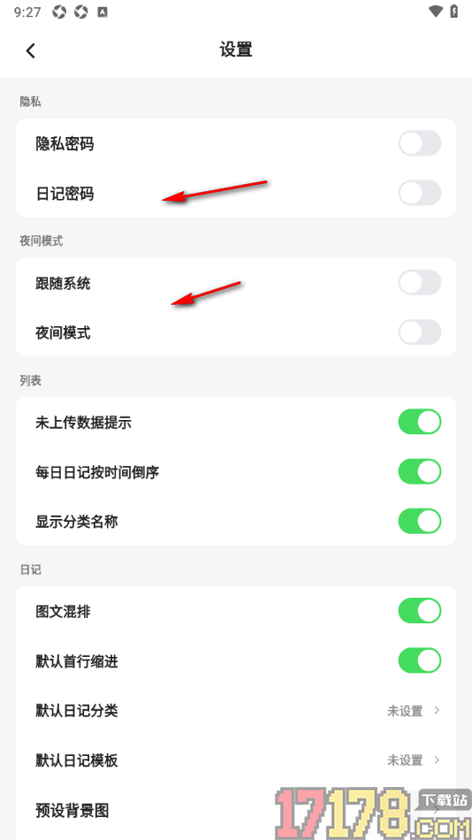 凡事日记手机版设置默认首行缩进的方法