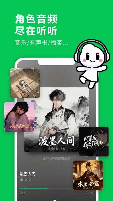 造梦次元免费版v1.1.903截图5