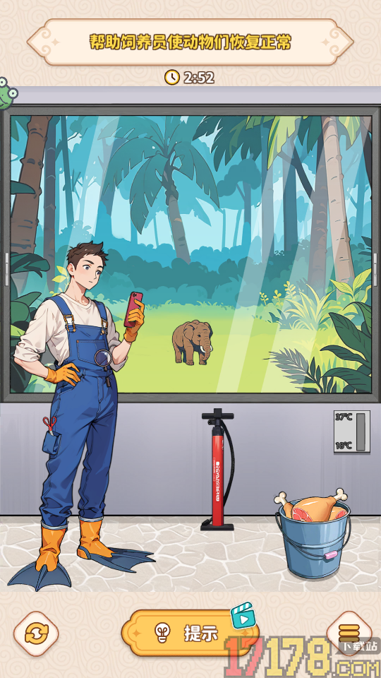 脑洞想破头手游