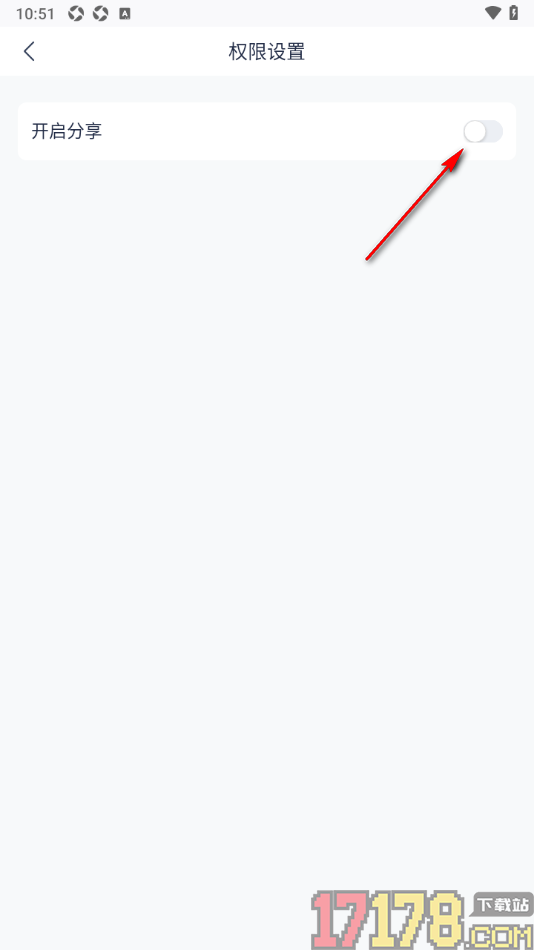 有道云笔记手机版设置分享笔记时仅允许评论的方法