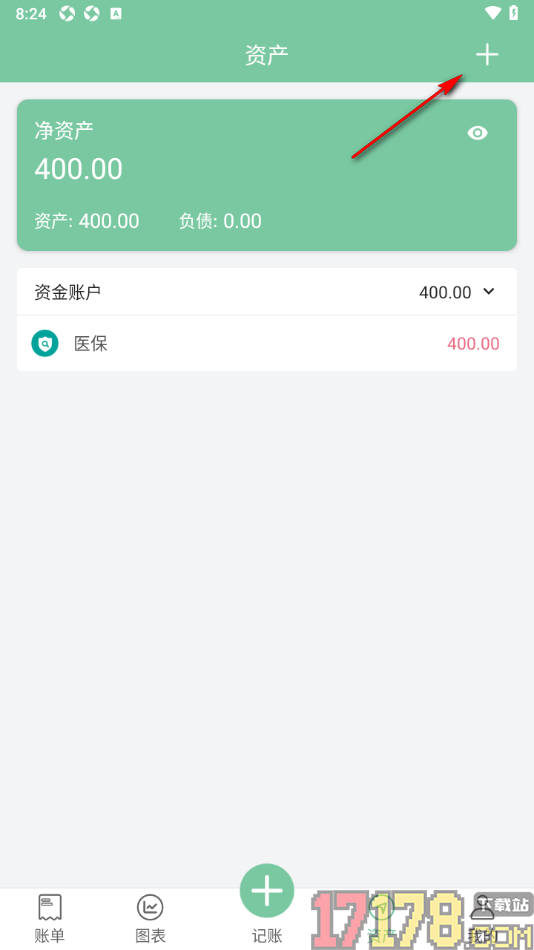 轻便记账手机版新增微信钱包资产账户的方法