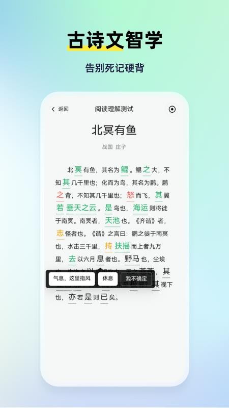 MyTeachers安卓版v1.2.2截图5