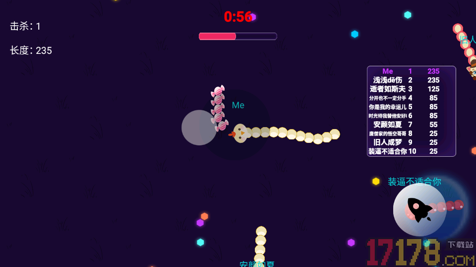 贪吃蛇打爆全场手游