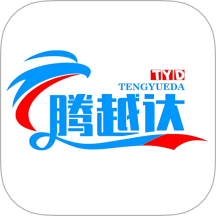 腾越达手机版 v1.0.79