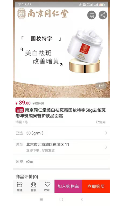 融悦湾v1.8截图4