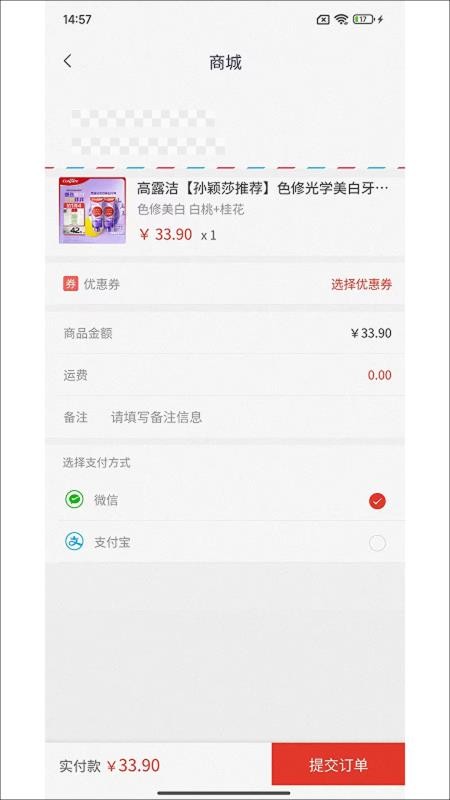 兆锐一口好牙免费版v1.78.0截图3