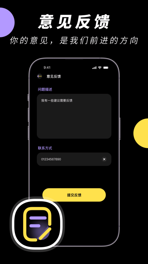 中英文翻译智能王官网版v1.0.3截图3