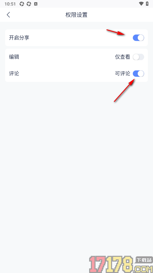 有道云笔记手机版设置分享笔记时仅允许评论的方法