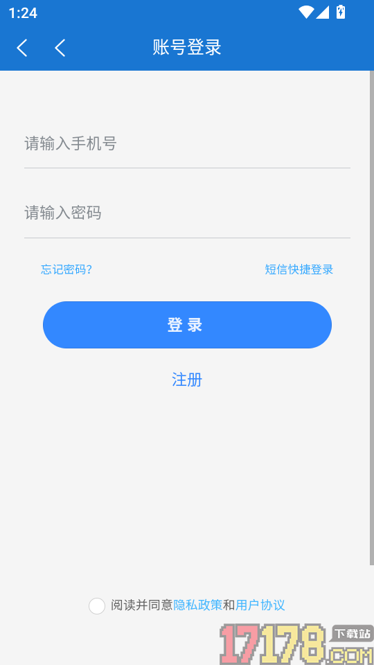 中卫众康手机版