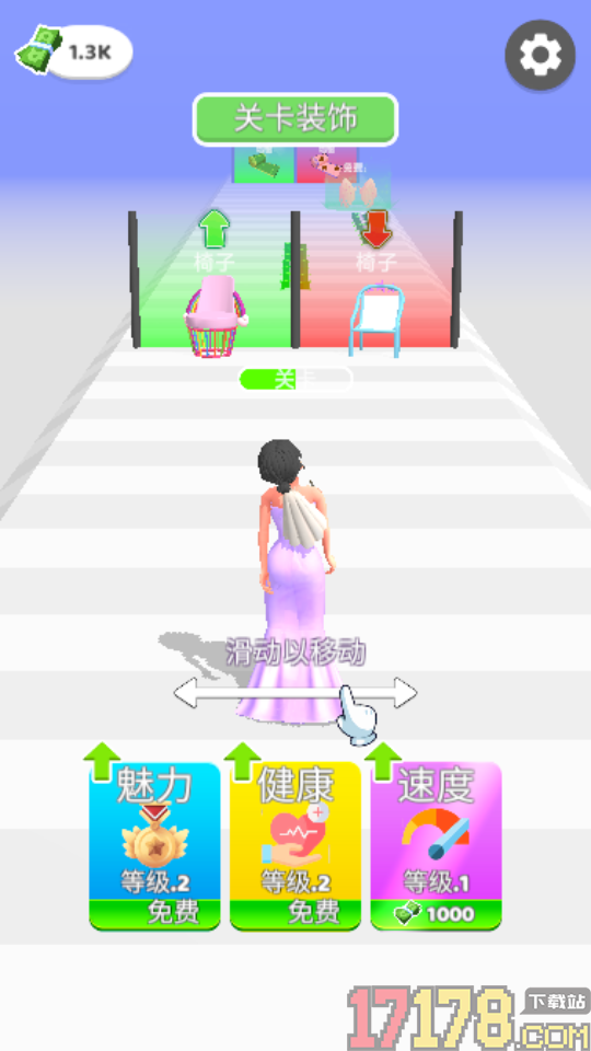 女孩向前跑手游