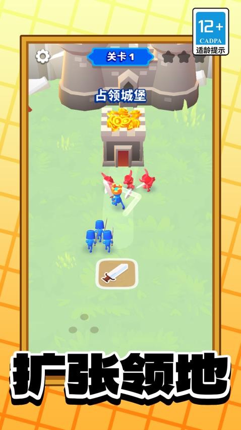 王国建造物语手游v1.0.0截图4