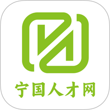 宁国人才网官方版 v2.9.27
