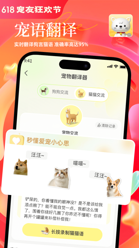 哈奇马官方版v1.9.1截图2
