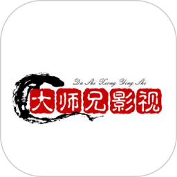 大师兄影视app v1.14