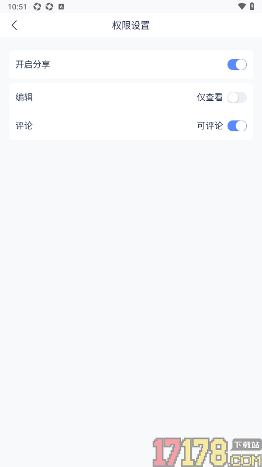 有道云笔记手机版设置分享笔记时仅允许评论的方法