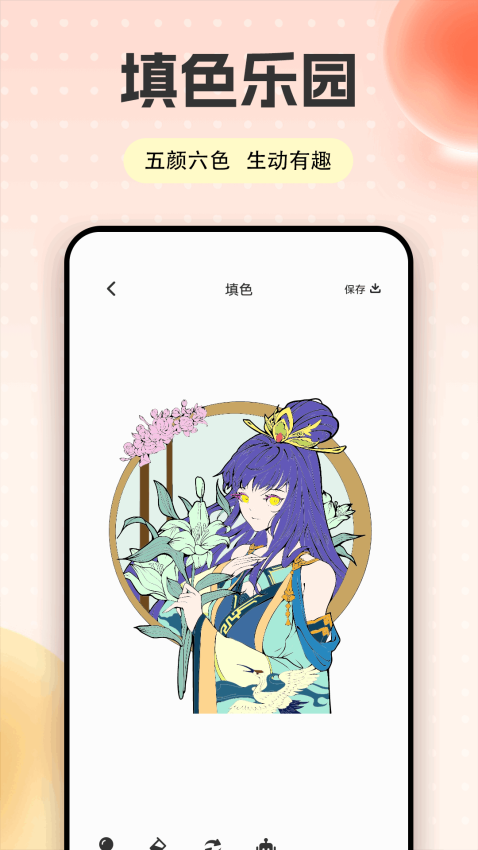 快色旧版v1.0.10截图1