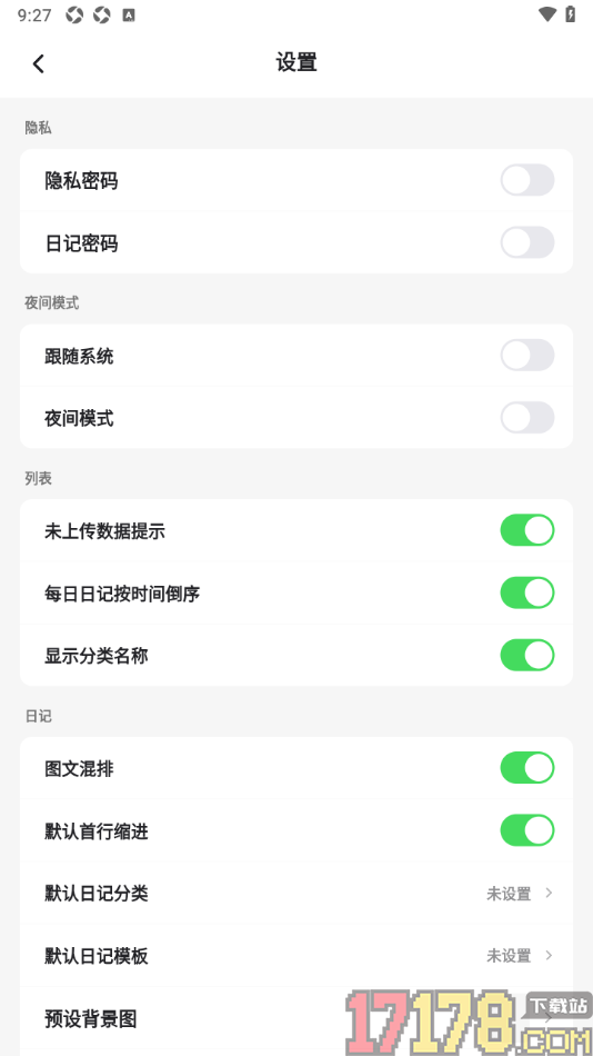 凡事日记手机版设置默认首行缩进的方法