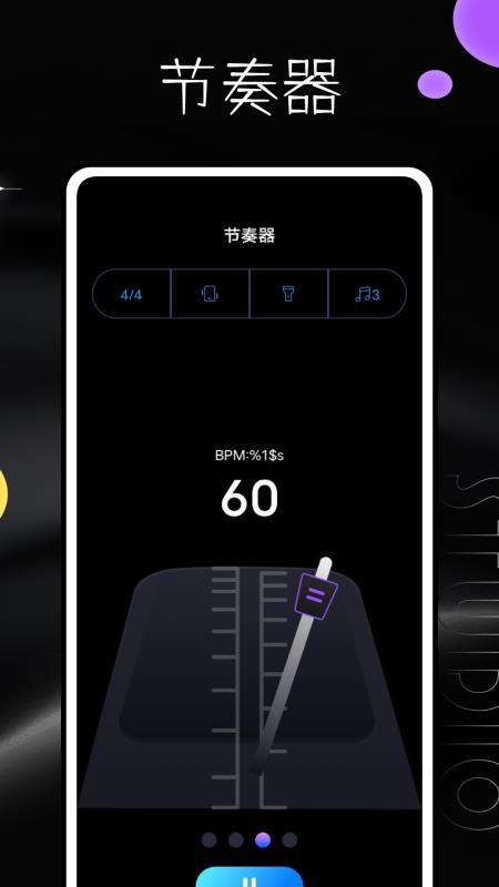 音乐钢琴免费版v2.0.2截图2