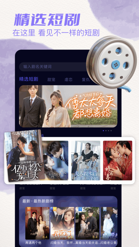 大师兄影视appv1.14截图3