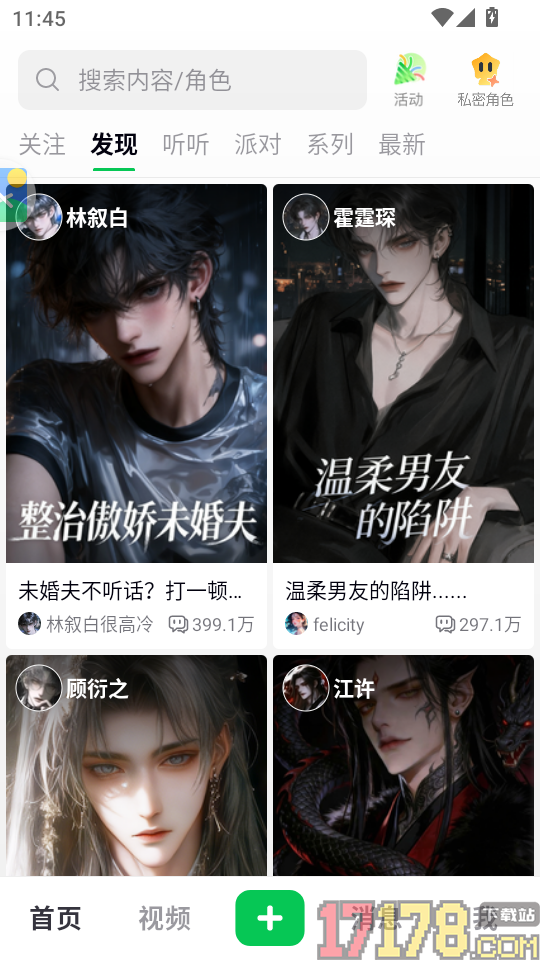 造梦次元免费版