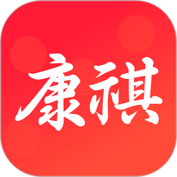 康祺惠购APP v1.0.35