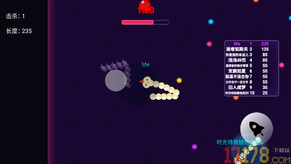 贪吃蛇打爆全场手游