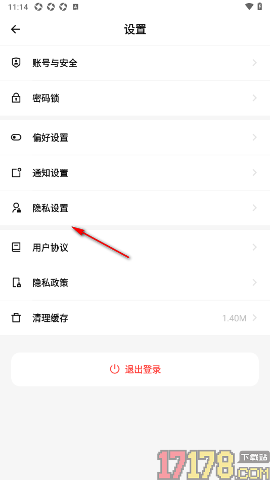 探记手机版设置添加我时需要我验证的方法