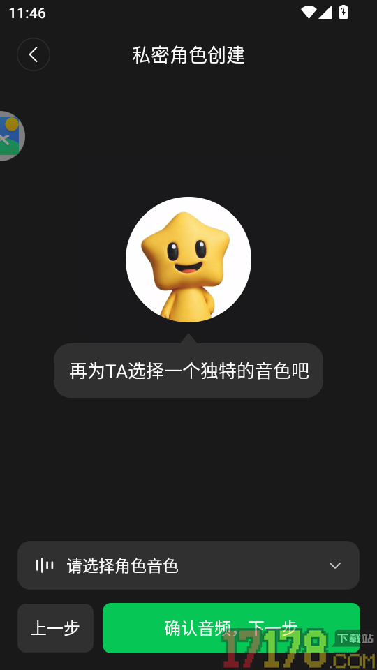 造梦次元免费版