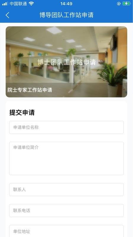 中卫众康手机版v1.0.70截图2