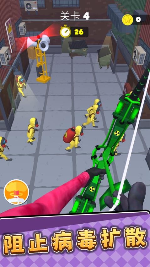 3D弓箭手手游v2.0.3截图3