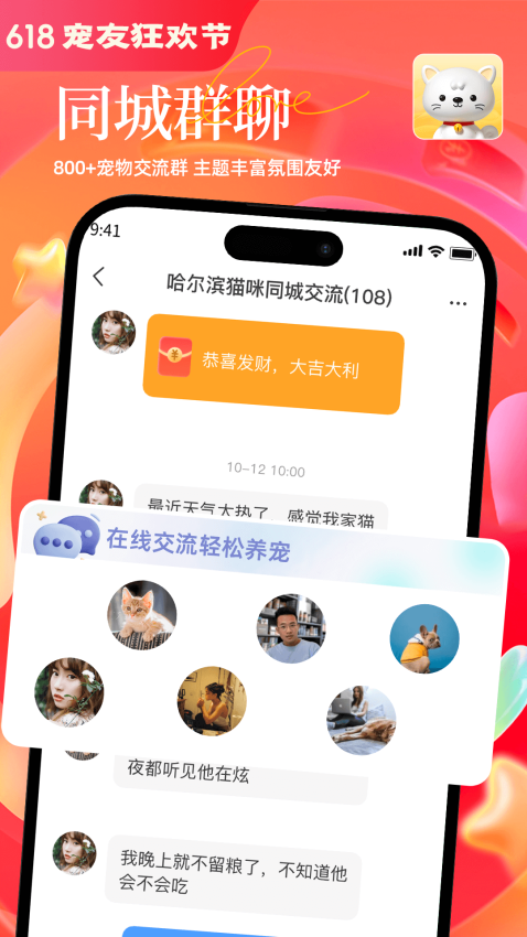 哈奇马官方版v1.9.1截图3