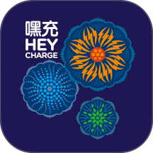 嘿充HEYCHARGE手机版 v1.0.6